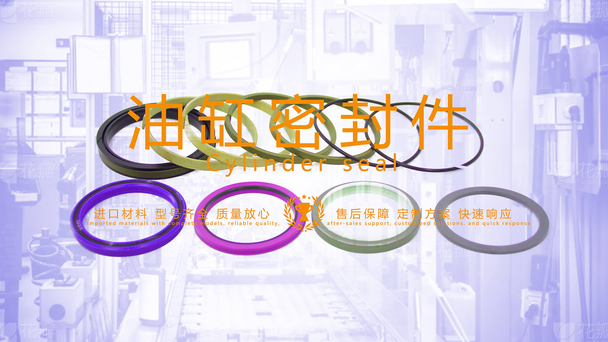 小臂油缸修理包油缸密封件密封圈油封產(chǎn)品圖 (1).JPG